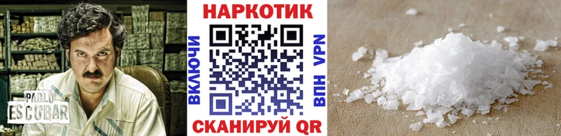 Хочу наркоту Вышний Волочёк Гашиш  COCAIN  Меф 