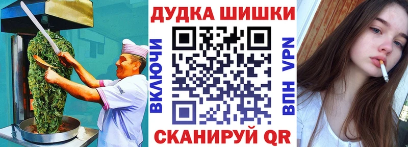 наркошоп  Вышний Волочёк  Cannafood марихуана 
