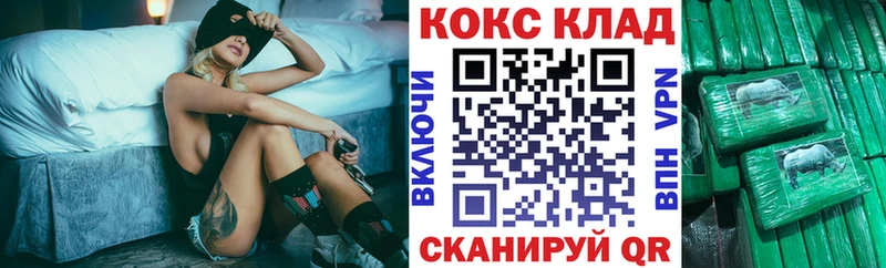 blacksprut как войти Вышний Волочёк Cocaine 97%