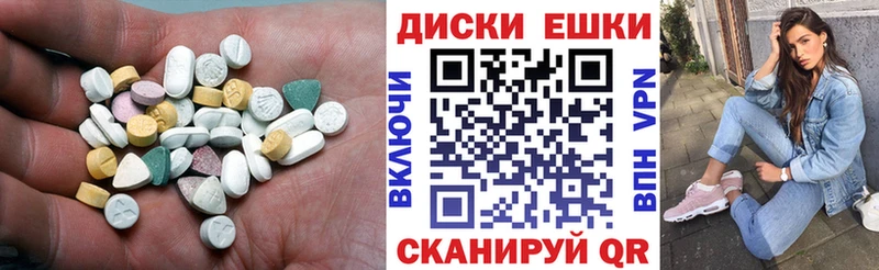 где продают   Вышний Волочёк  Экстази 300 mg 