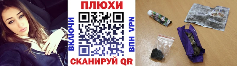 купить наркоту  Вышний Волочёк  Гашиш Cannabis 