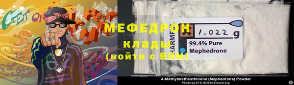 индика Белоозёрский
