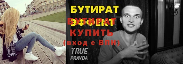 индика Белоозёрский