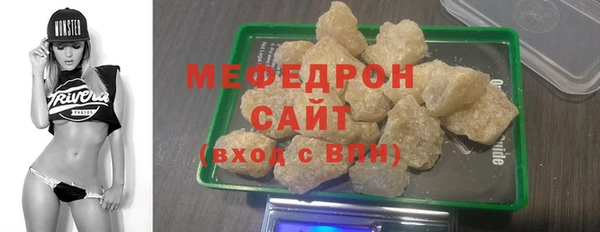 каннабис Беломорск