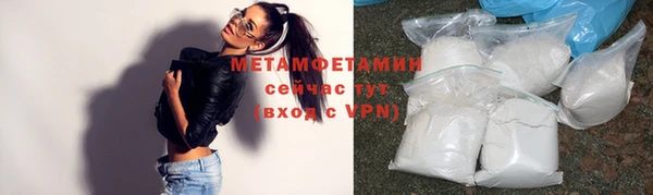 каннабис Беломорск