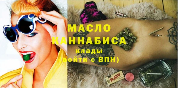 каннабис Беломорск