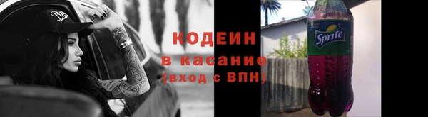 каннабис Беломорск