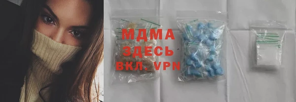 каннабис Беломорск