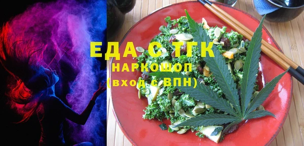каннабис Беломорск