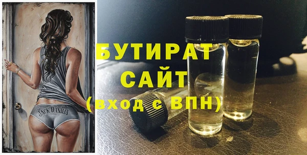 дживик Белокуриха
