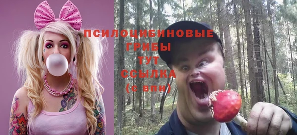 каннабис Беломорск