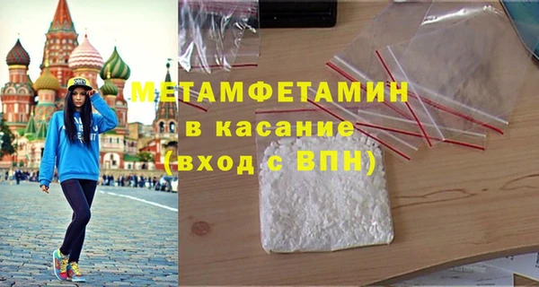 дживик Белокуриха