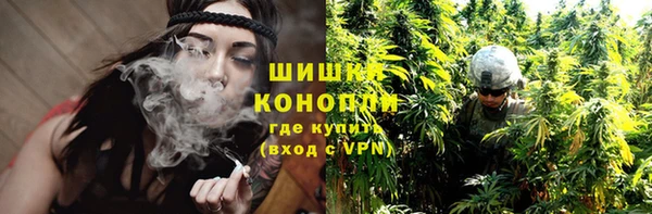 каннабис Беломорск