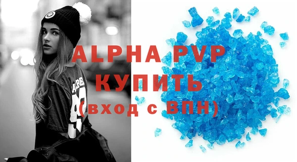 дживик Белокуриха