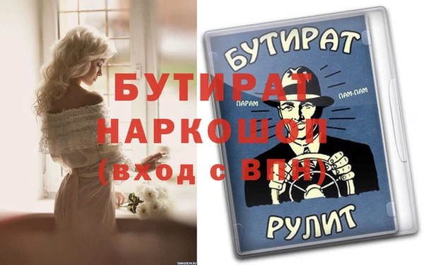 индика Белоозёрский