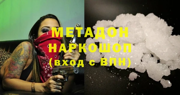 каннабис Беломорск