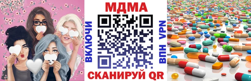 цены   Вышний Волочёк  MDMA молли 
