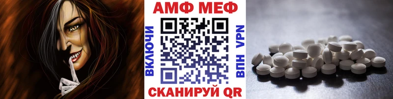 хочу наркоту  Вышний Волочёк  Метамфетамин винт 