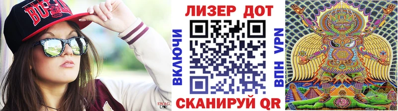 Марки N-bome 1,8мг  цена   Вышний Волочёк 