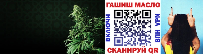 ТГК вейп с тгк  цена наркотик  Вышний Волочёк 